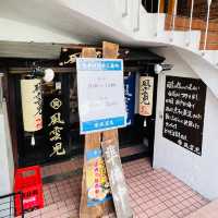 🇯🇵 Fuunji Tsukemen