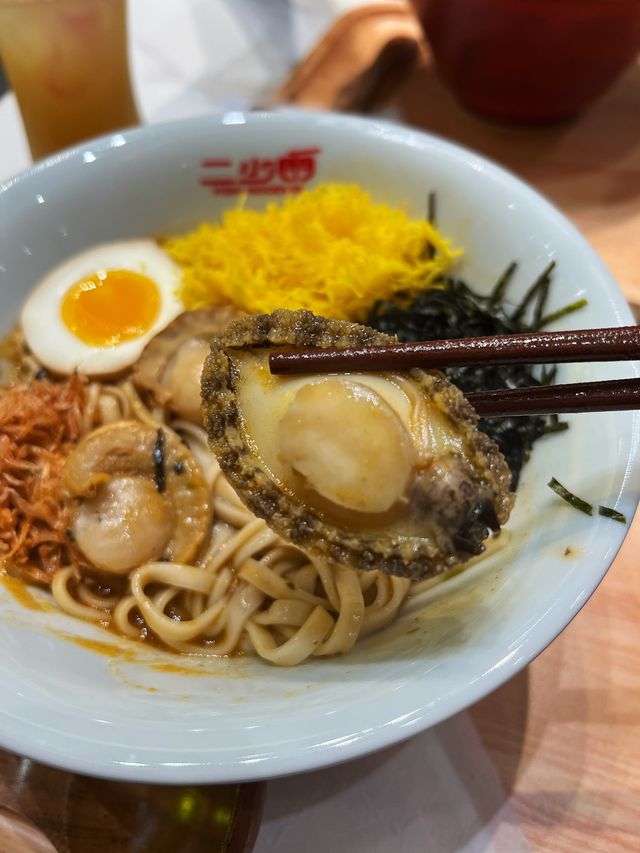 特濃海鮮濃蝦湯麵🍜