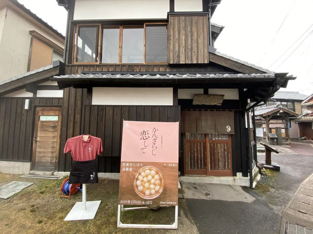 日本島原｜以湧泉水製作的鄉土料理
