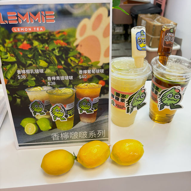葵芳特色飲品手打檸檬 