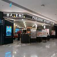 Airside 新開左樂天皇朝啦