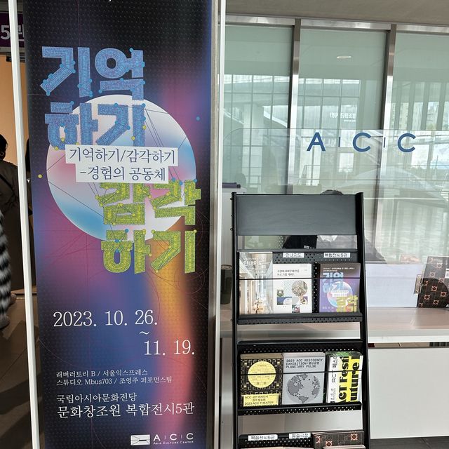 光州のランドマークACCの展示会