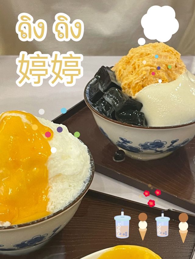 ถิงถิง 婷婷 🍧🍧🍧🍧