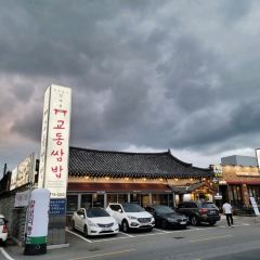 Byeolchaeban Gyodong Ssambap ảnh của người dùng