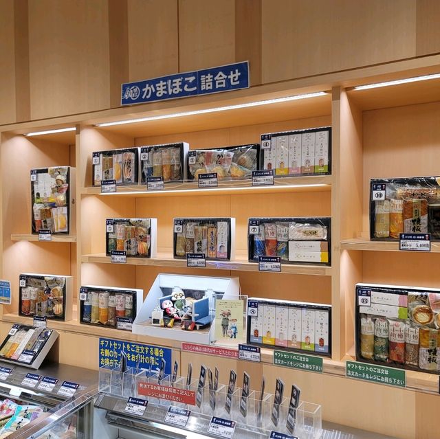 일본여행 오타루의 맛있는 어묵 공장 카마에이 공장직영점 かま栄 工場直売店