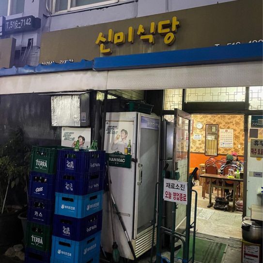 【韓国 / 狎鴎亭】行列のできる人気なお店でサムギョプサルとカムジャタンを食べて来た！