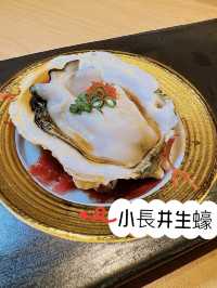 《食材新鮮高質🌙醉月Oamakse》