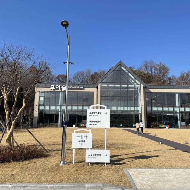 여주 베이커리 카페 무이숲