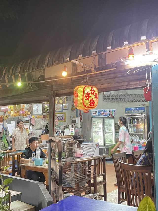 ร้านสมศักดิ์ ท่าแฉลบ จันทบุรี 📍