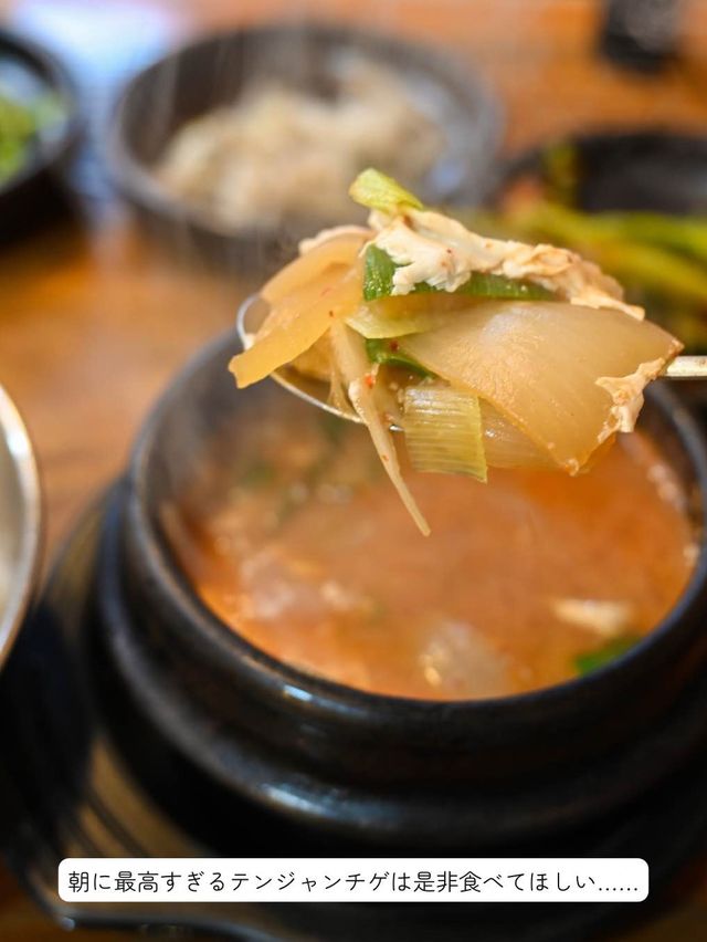 【韓国 / 鍾路】おひとり様OK！朝ごはんに最適600円チゲ