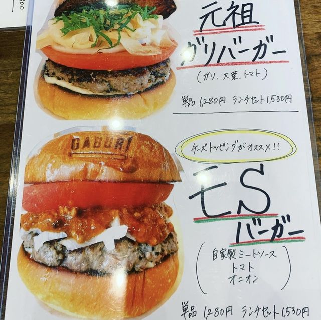 ハンバーガーに生野菜を挟まない店