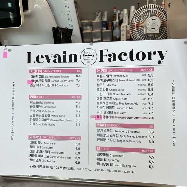 중대물빛공원 1분거리의 베이커리카페☕️