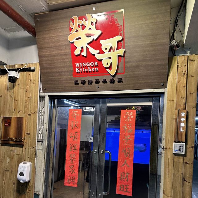 用心製作的私房菜