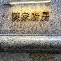 隱世悠閒下午茶