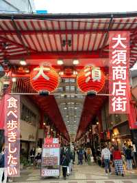 名古屋　名古屋観光　大須商店街〜大須観音散策するだけでも楽しい！