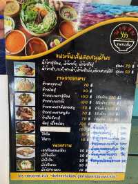 🍜นายอิม ขนมจีนเส้นสดสมุนไพร🍀