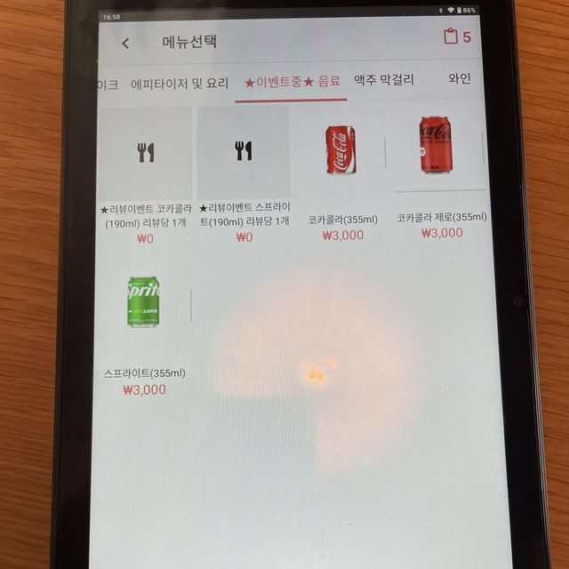 화성행궁 발리 분위기 맛집,“얼티튜드”💚