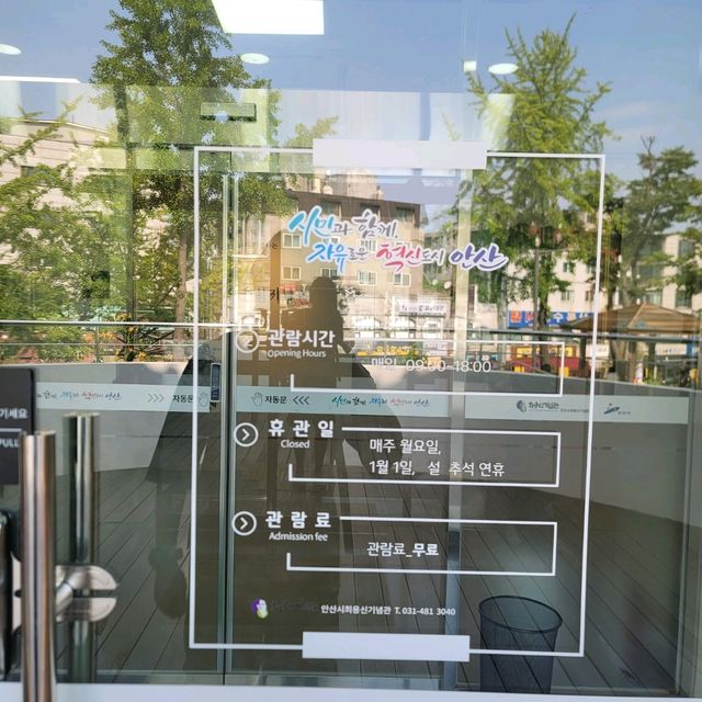두근두근여름휴가 안산에 있는 최용신 기념관 전시 관람