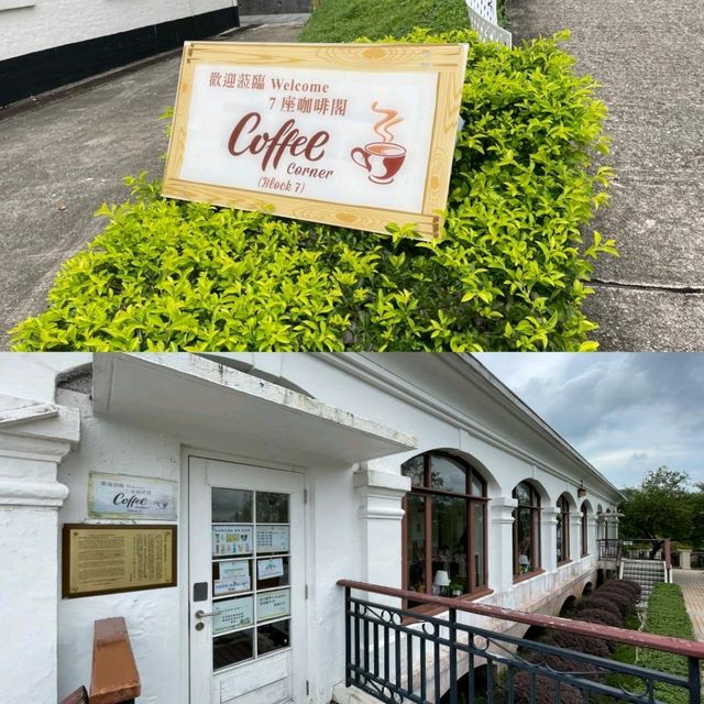 Coffee corner (Block7)Lei Yue Mun Pak