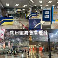 跨州火車售票櫃檯 🎫🚂