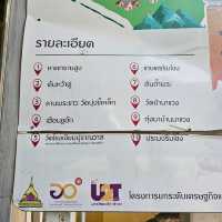 วัดบุ่งขี้เหล็ก