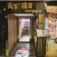 抵食🐓雞煲🍲究極🐂和牛🥢火鍋放題