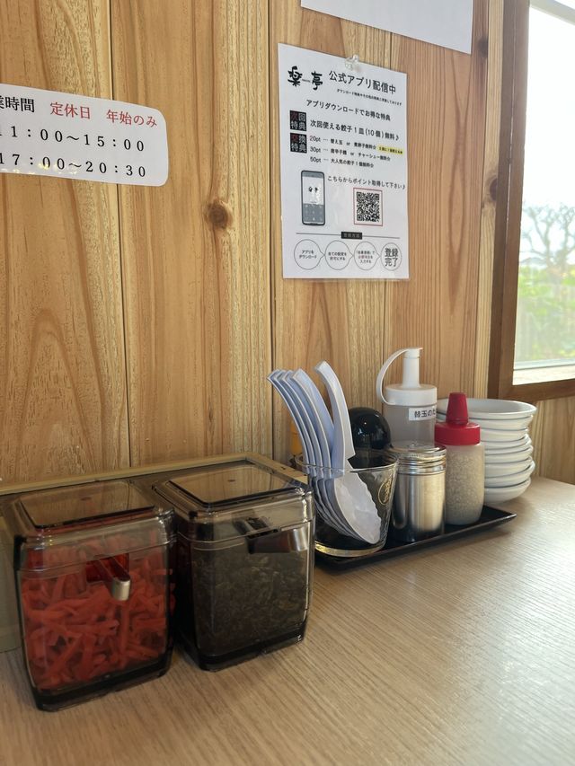 【福岡】福津市にある地元民からも愛される絶品豚骨ラーメン