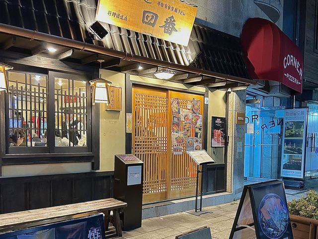 행궁동 일본감성 “배키욘방”🇯🇵