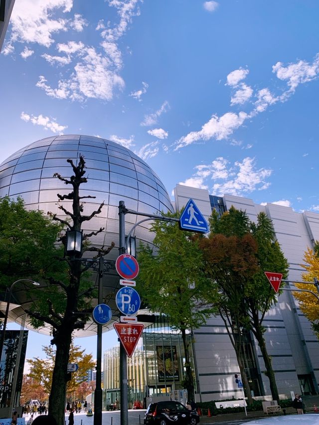 พิพิธภัณฑ์วิทยาศาสตร์นาโกย่า 名古屋市科学館