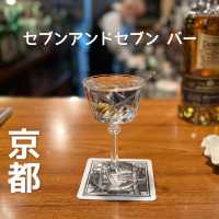 《京都 京都市》  通いたくなるオーセンティックバー🍸