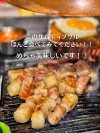 【韓国旅行】ここに行けば間違いない‼️美味しいサムギョプサル食べませんか⁉️