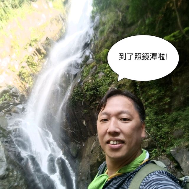 好美好美的新娘潭瀑布