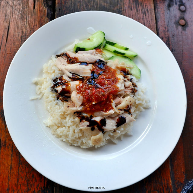 โก้คุ้น ข้าวมันไก่ ตะกั่วป่า จ.พังงา