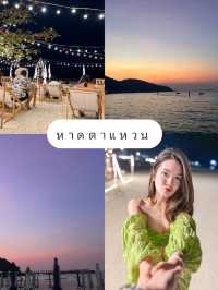 🏝️ รวม 6 หาดบนเกาะล้าน หาดไหนน่าไปที่สุดด⁉️