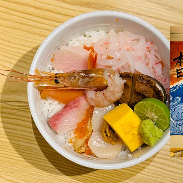 高質隱世刺身丼飯