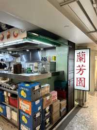 홍콩 브런치 현지인 맛집, Lan Fong Yuen 🇭🇰