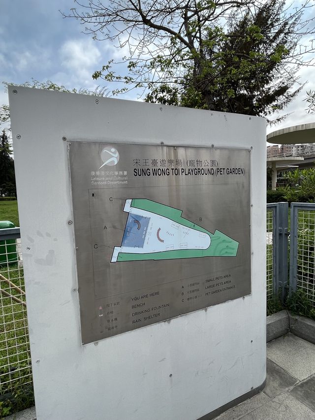 宋王臺紀念碑及宋王臺遊樂場