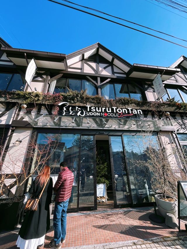 ➰輕井澤自然復古風烏冬店🌱