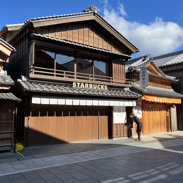 "托福橫町Starbucks"