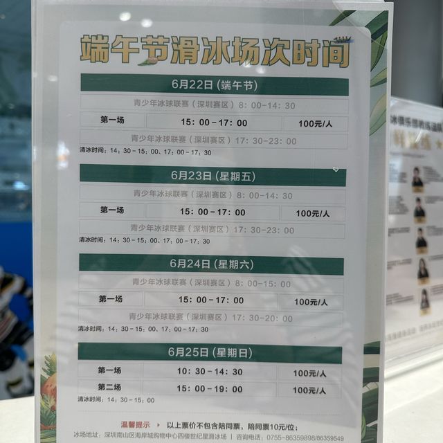 吃喝玩樂海岸城