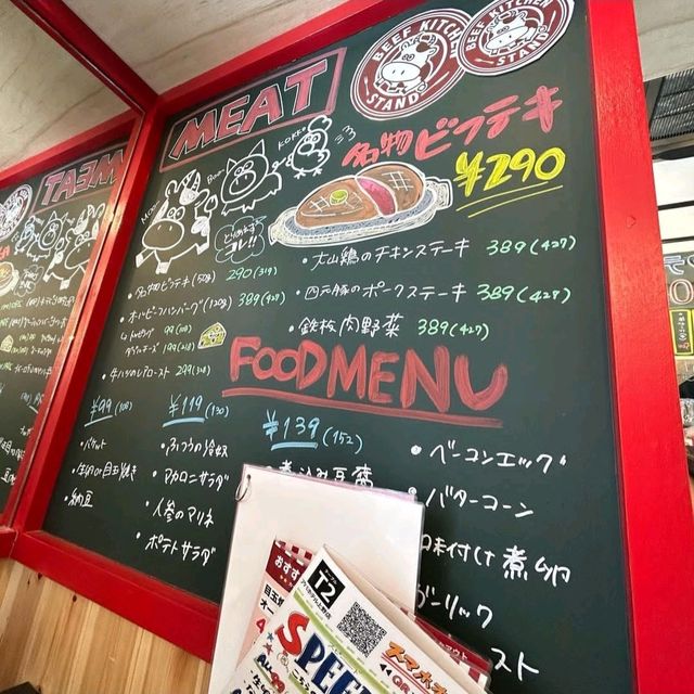【東京都/上野】ビーフキッチンスタンド