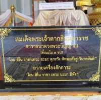 พระบรมรูปหล่อสมเด็จพระเจ้าตากสินมหาราช (พลอยแดง)