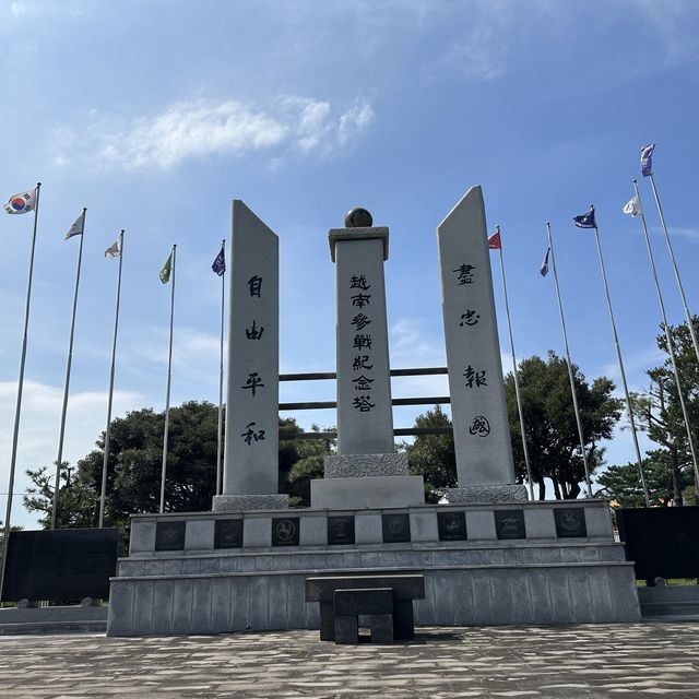 월남참전기념비