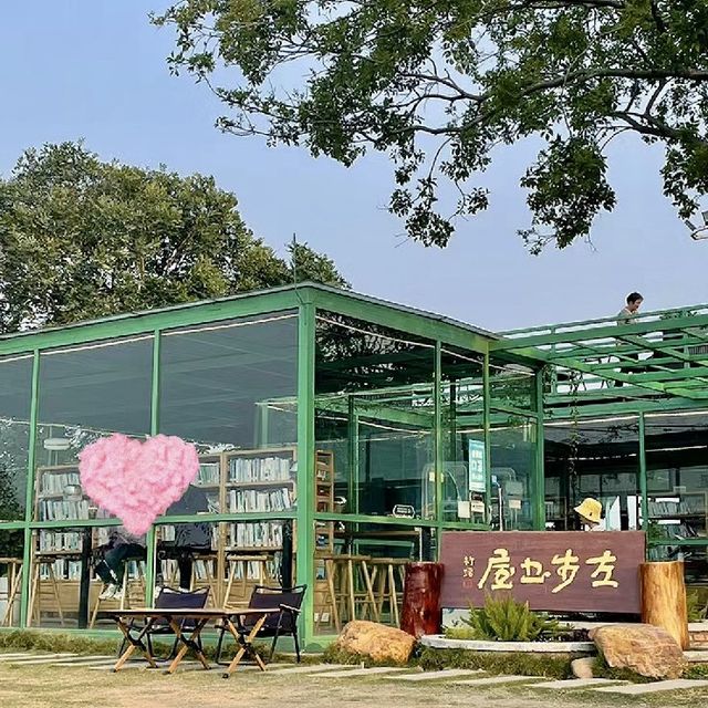 左步村🗺️壁畫與咖啡