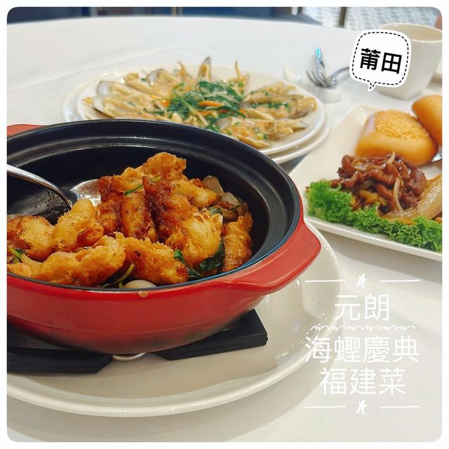 絕對會回頭嘅餐廳🍴元朗高質中菜店😘