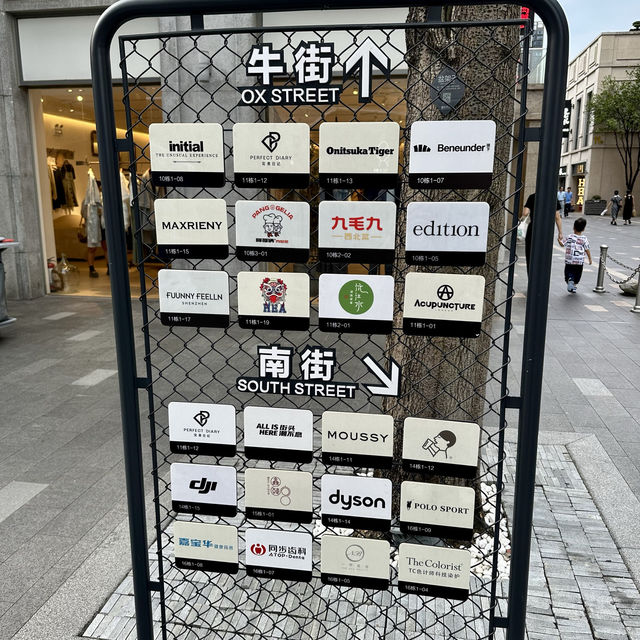 珠海富華里 #港車北上