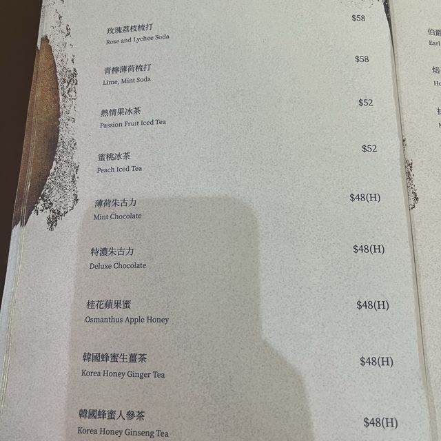 油麻地區高質西餐廳🌳😋