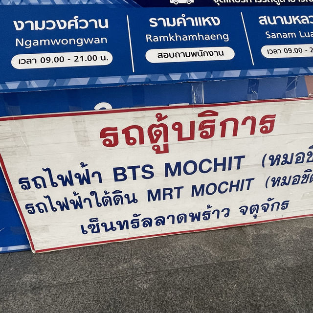 曼谷Impact Novetel 酒店，鄰近Thunder Dome 