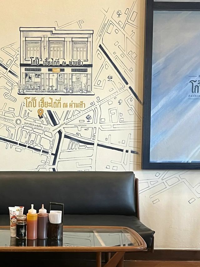 คาเฟ่โบราณอาหารเช้า โกปี๊เฮี้ยะไถ่กี่ สามยอด🍵🏛️✨