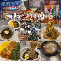 高質正宗韓國餐廳😬💖😍